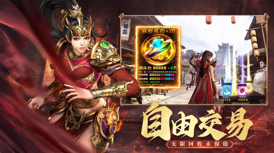 怀旧高爆传奇帝王崛起免费原版图2