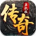 小瓜传奇通用版