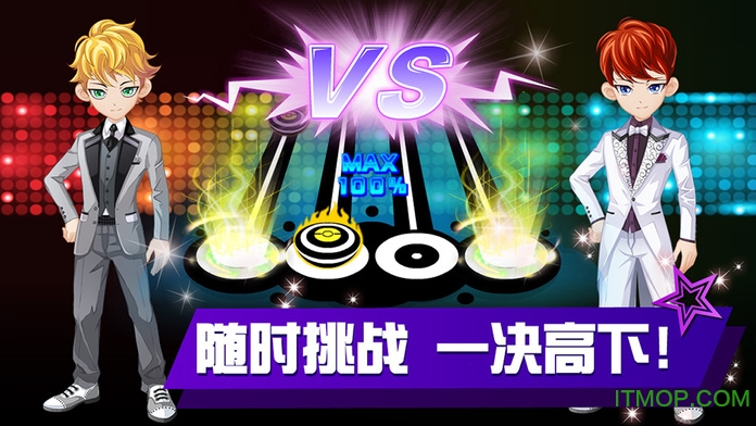 乐动时代官方正版图1