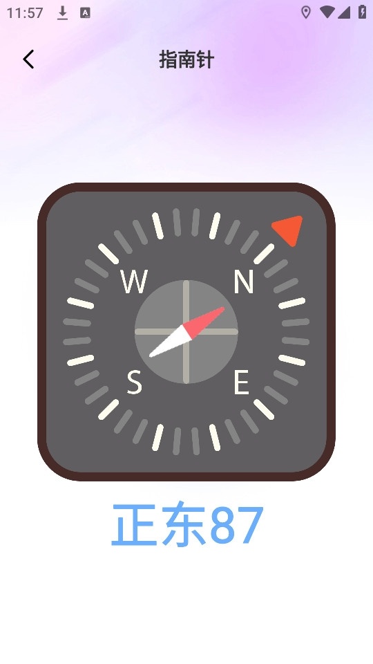 TapPro图1