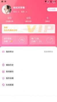 萝莉社影视(2)