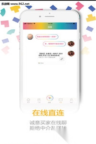 派拍房