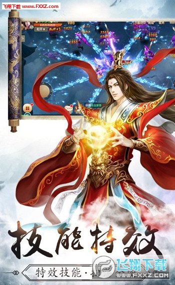 青玄剑图4