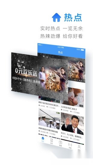 和我看图2