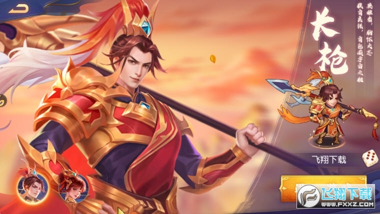 点将斗三国福利cdk正版图2