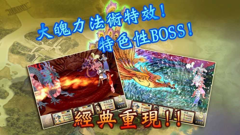 轩辕剑3：云和山的彼端最新免费版
