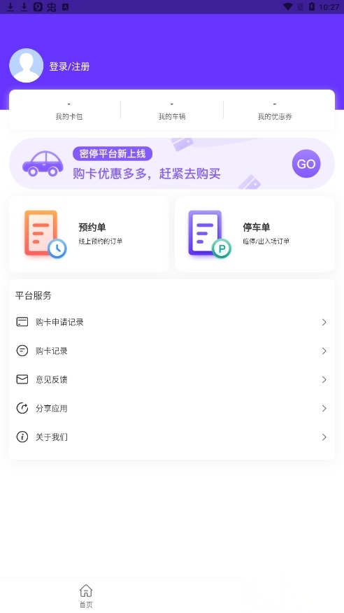 密停图1