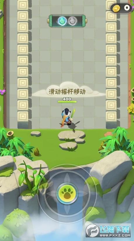 暴走游侠