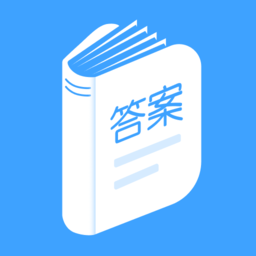 答案来了 v1.0.7 最新版