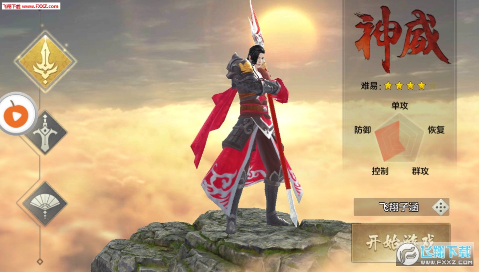 魔神大陆游戏最新版图3