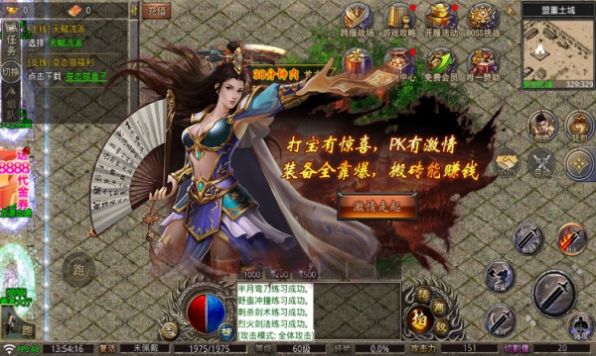 王者之师单职业迷失手机正版图3