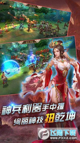 三国志赵云传无限爆充值游戏纯净版(3)