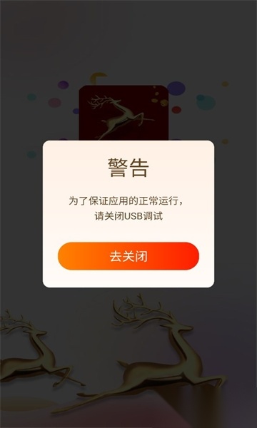 深鹿短视频