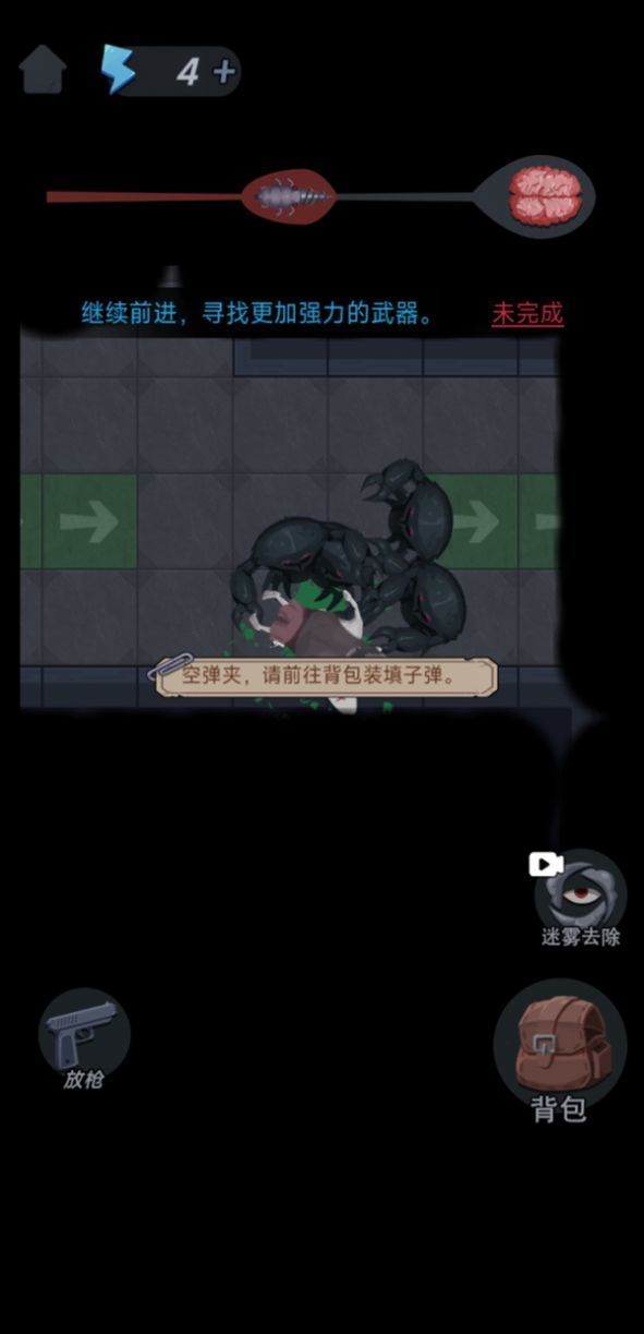 独臂逃生图1