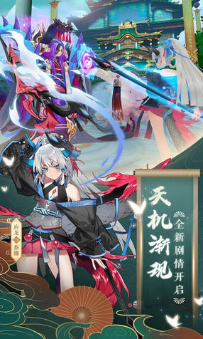 云梦四时歌折扣端游戏正版图2