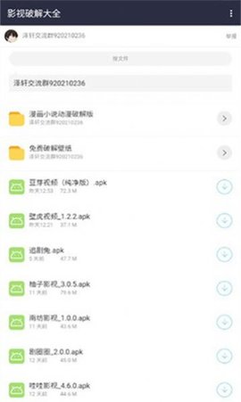 泽轩软件库官网安装入口软件