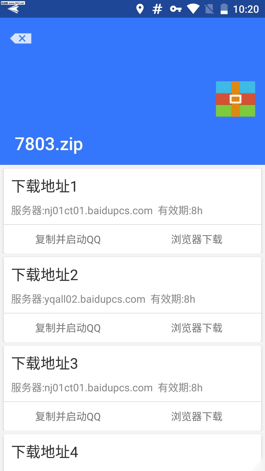 山寨云图2