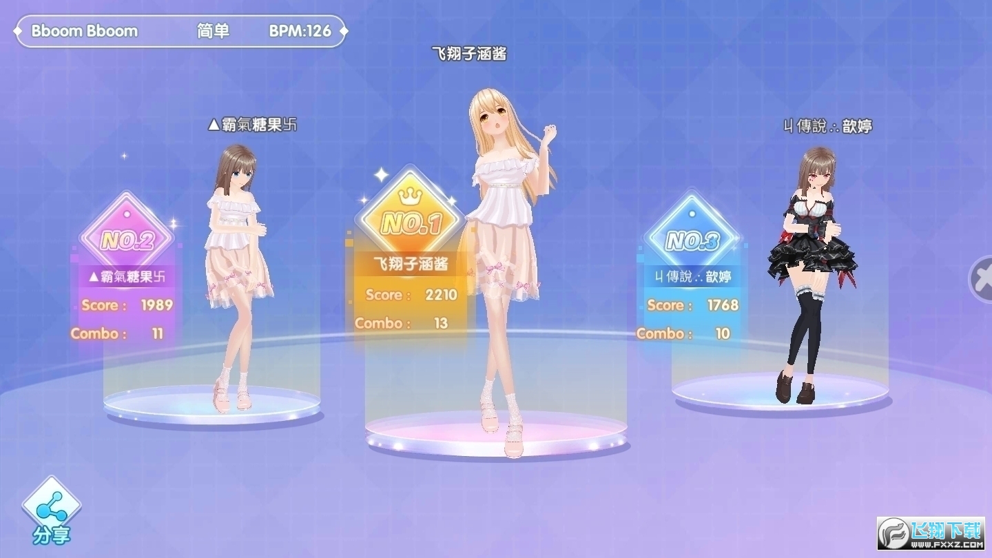 游戏截图