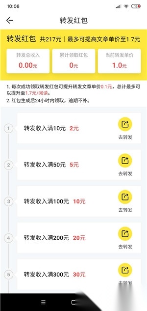 悟空转
