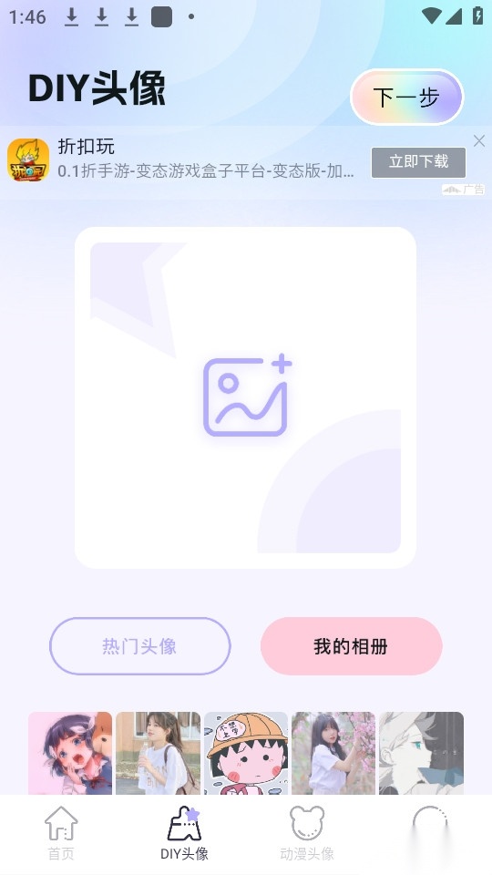 奇妙搜索壁纸(7)