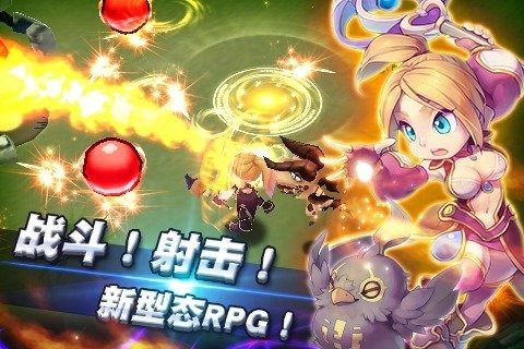 全民斗恶魔图3