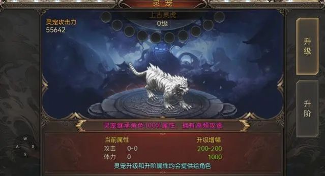 沉默传奇超变最新免费版图1