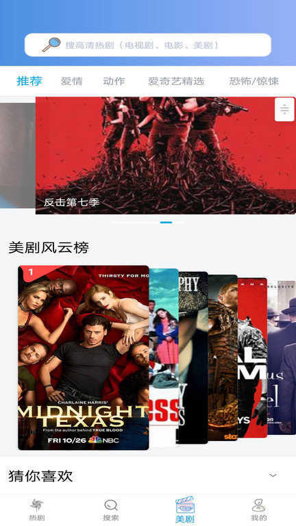 小小影视旧版图2