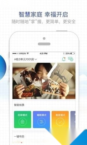 胜利东营免费原版图3