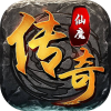 盟重英雄之仙魔传奇游戏完整版 V1.22