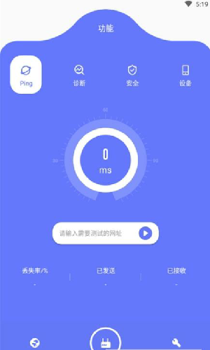 魔法网络助手安装最新版