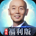 精灵盛典：黎明福利版