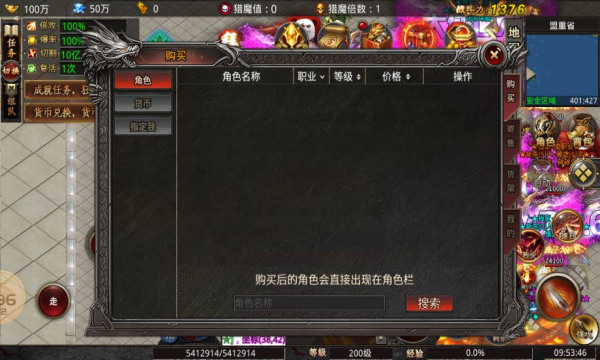 去玩超超超超超变手游版图1