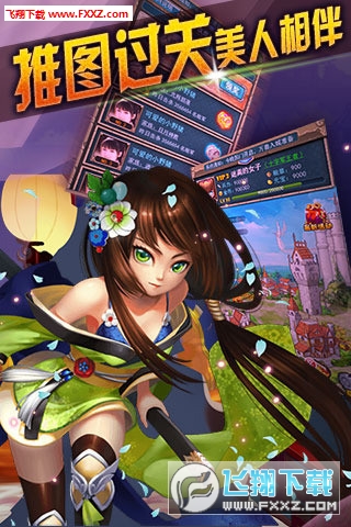 七圣图4
