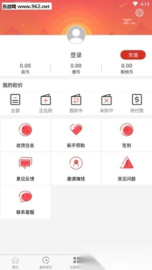 优优购
