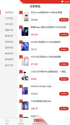 优优购