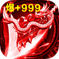 皇图血饮天下免费版V3.88