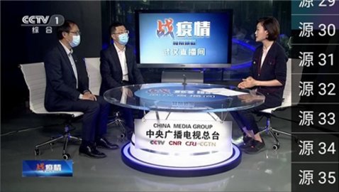 小星火TV图2