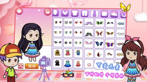 樱花少女装扮学院模拟器图2