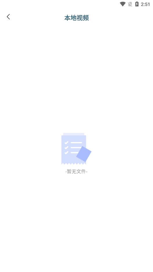 真不卡投屏软件最新版图3