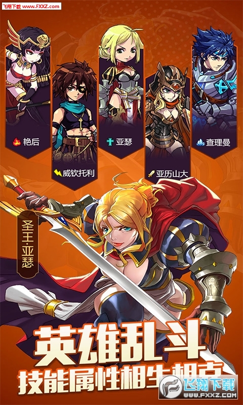创世金刚