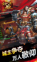 妖姬决特别版