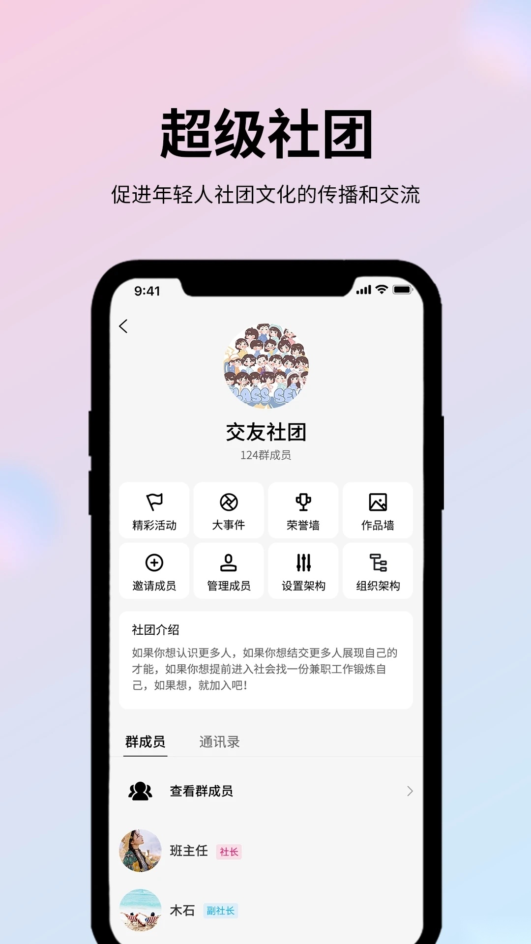玩JA