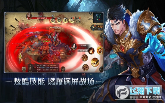 暗夜破晓契约直装版图2
