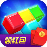 俄罗斯方块大师红包版 V1