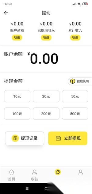 悟空转
