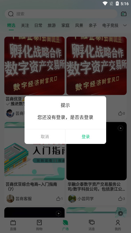 芸商优豆图5