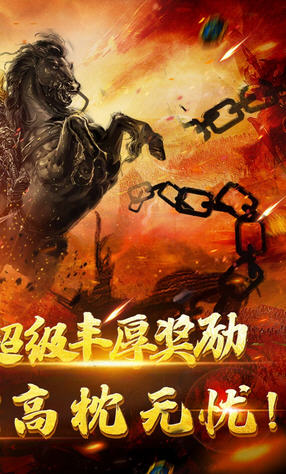 群英赋online游戏绿色版(2)