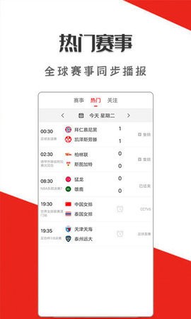 jrkan直播图4