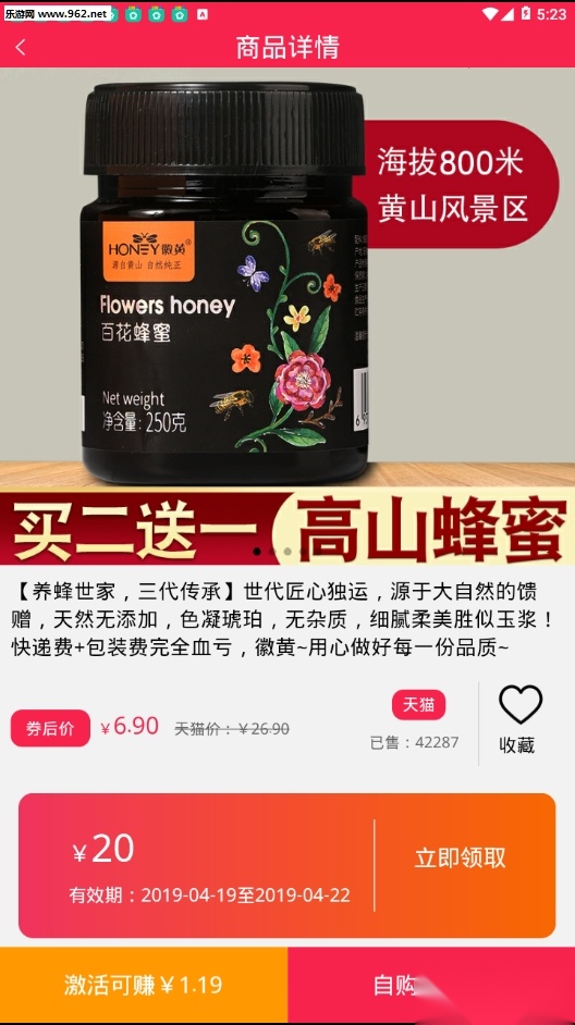 眷享生活