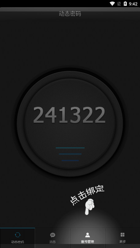 刀剑英雄令最新版图4